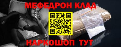гидра Комсомольск-на-Амуре