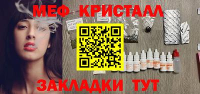 гидра Комсомольск-на-Амуре