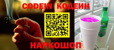 кокаин перу Конаково