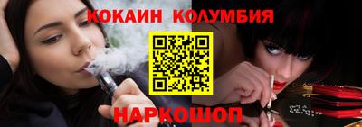 наркотики Коммунар