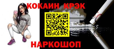 кокаин перу Конаково