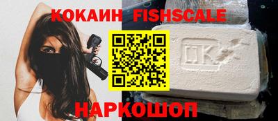 гидра Комсомольск-на-Амуре