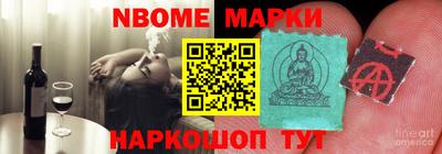 гидра Комсомольск-на-Амуре
