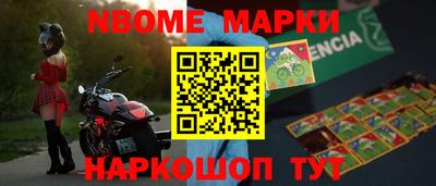 наркотики Коммунар