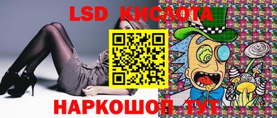 кокаин перу Конаково