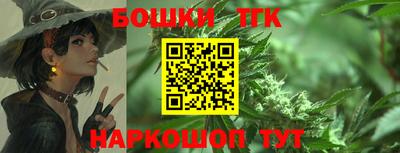 гидра Комсомольск-на-Амуре