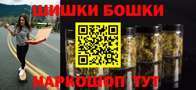 наркотики Коммунар