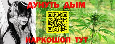 наркотики Коммунар