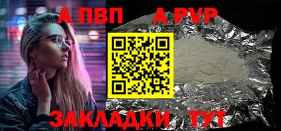 кокаин перу Конаково