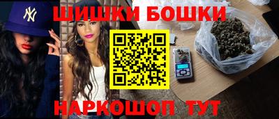 гидра Комсомольск-на-Амуре