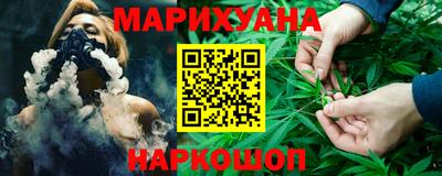 гидра Комсомольск-на-Амуре