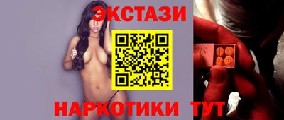 гидра Комсомольск-на-Амуре