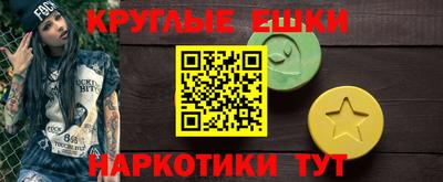 кокаин перу Конаково