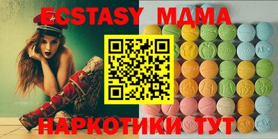 гидра Комсомольск-на-Амуре