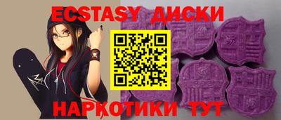 гидра Комсомольск-на-Амуре