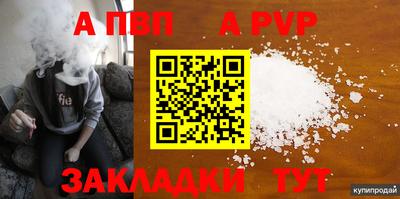 гидра Комсомольск-на-Амуре