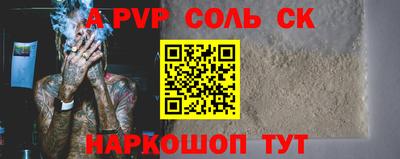 наркотики Коммунар