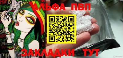 наркотики Коммунар