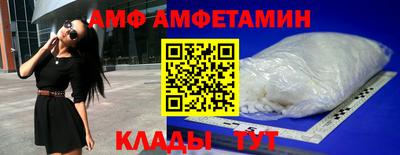 гидра Комсомольск-на-Амуре