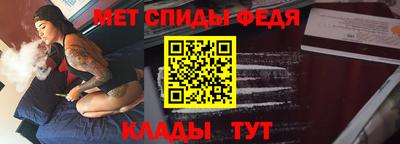 гидра Комсомольск-на-Амуре