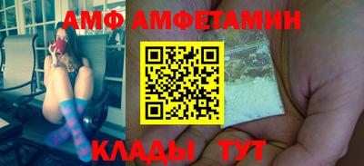 гидра Комсомольск-на-Амуре