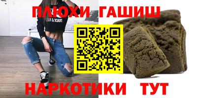 кокаин перу Конаково