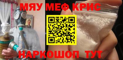 кокаин перу Конаково