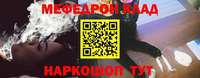 гидра Комсомольск-на-Амуре