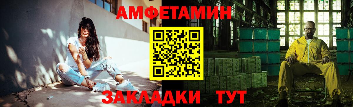 Геленджик  Первитин витя  Вход с VPN 