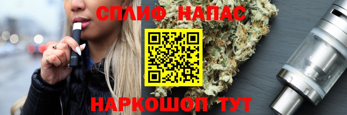 Геленджик  Бошки марихуана марихуана  Бошки Шишки план  Вход с VPN  Бошки марихуана OG Kush 
